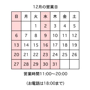 S__5971983